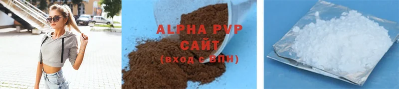 купить наркотики сайты  Кяхта  Alfa_PVP Соль 