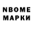 Марки 25I-NBOMe 1,5мг OnlyHarry