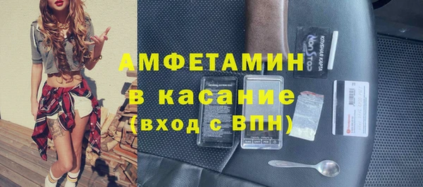 шишки Волосово